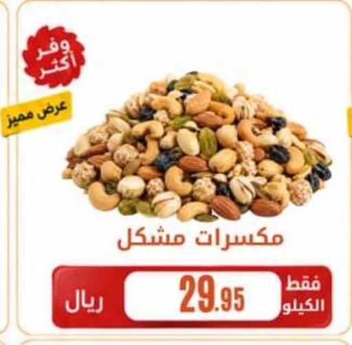 available at Antara World in KSA, Saudi Arabia, Saudi - Khamis Mushait