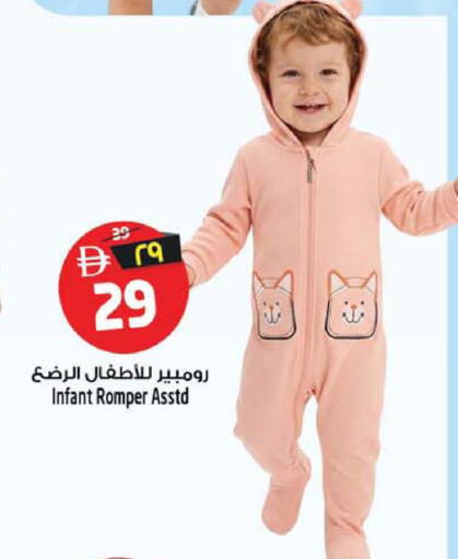available at سفاري هايبر ماركت in الإمارات العربية المتحدة , الامارات - رَأْس ٱلْخَيْمَة