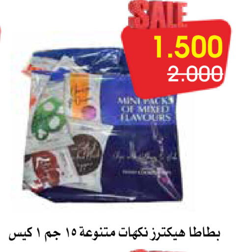 available at Al Rawda & Hawally Coop Society in Kuwait - Kuwait City