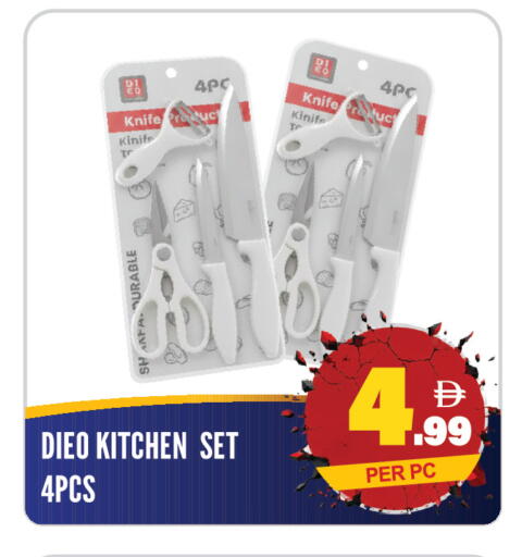 available at دريم لاند in الإمارات العربية المتحدة , الامارات - الشارقة / عجمان