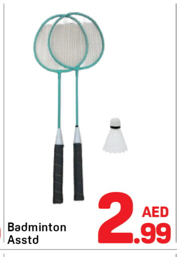 available at دي تو دي in الإمارات العربية المتحدة , الامارات - دبي