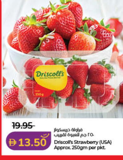 Strawberry available at Lulu Hypermarket in UAE - Ras al Khaimah
