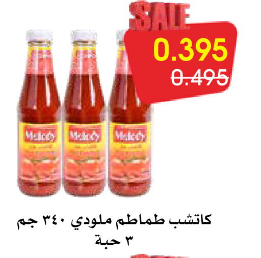 available at جمعية الروضة وحولي التعاونية in الكويت - مدينة الكويت