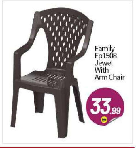 available at BIGmart in UAE - Abu Dhabi