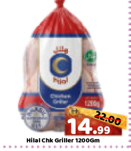 available at ROYAL GULF HYPERMARKET LLC in UAE - Abu Dhabi