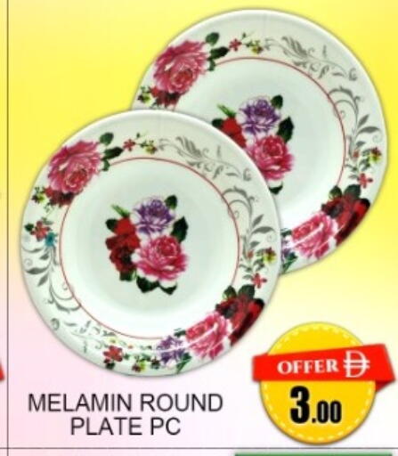 available at جرين جيفت متجر أقسام in الإمارات العربية المتحدة , الامارات - دبي