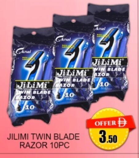 available at جرين جيفت متجر أقسام in الإمارات العربية المتحدة , الامارات - دبي