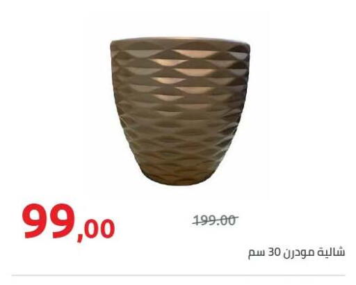 available at Hyper One  in Egypt - Cairo