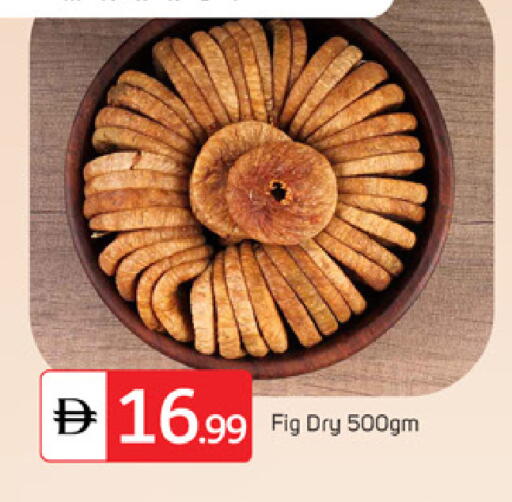 Fig available at TALAL MARKET in UAE - Dubai