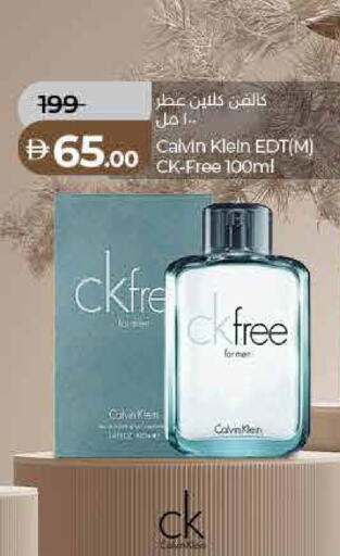 available at لولو هايبرماركت in الإمارات العربية المتحدة , الامارات - رَأْس ٱلْخَيْمَة