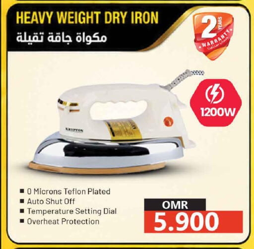 available at مارك & سايف in عُمان - مسقط‎