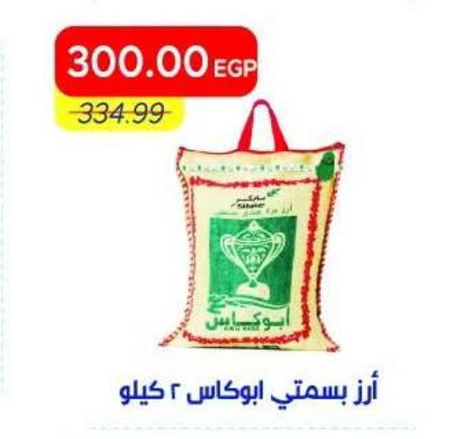available at Metro Market  in Egypt - Cairo