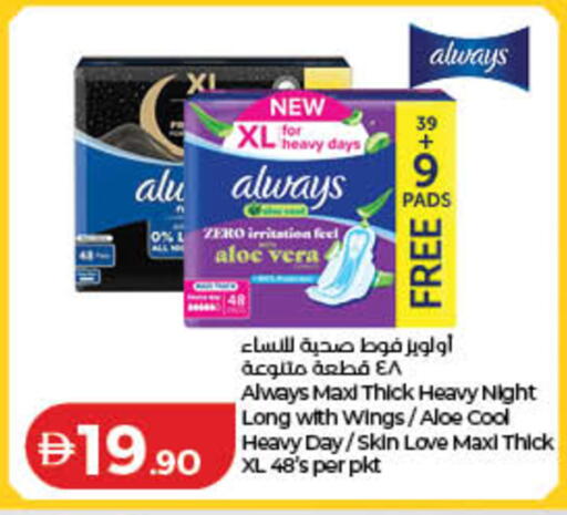 available at Lulu Hypermarket in UAE - Ras al Khaimah