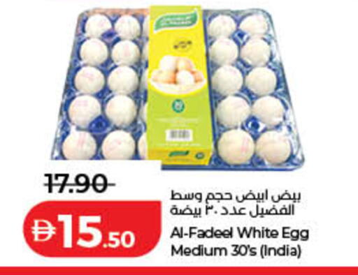 available at Lulu Hypermarket in UAE - Dubai