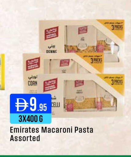available at ويست زون سوبرماركت in الإمارات العربية المتحدة , الامارات - دبي