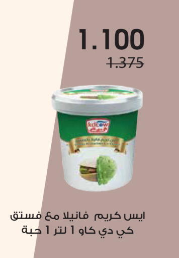 available at Al Rawda & Hawally Coop Society in Kuwait - Kuwait City