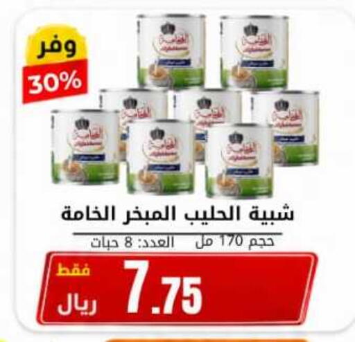 available at Antara World in KSA, Saudi Arabia, Saudi - Khamis Mushait
