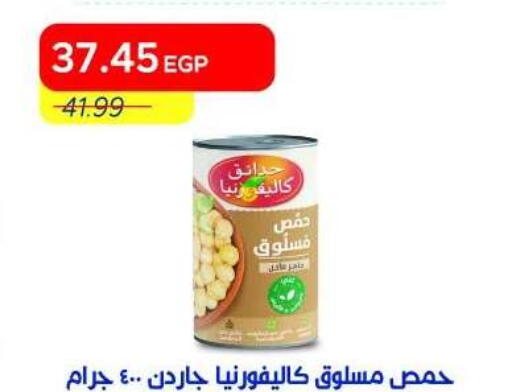 available at Metro Market  in Egypt - Cairo