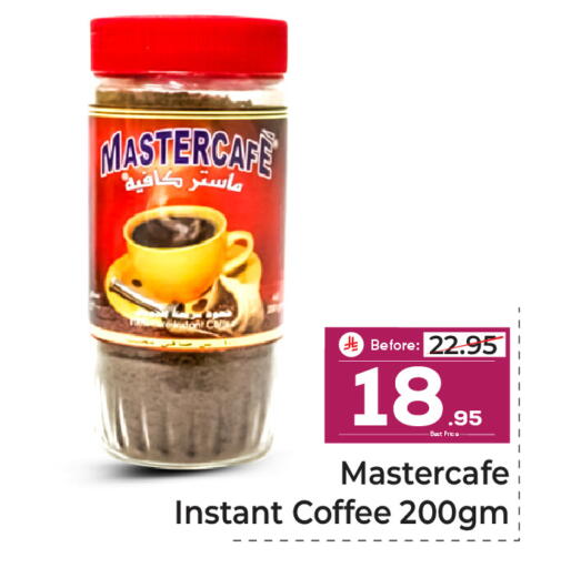 available at Makkah Hypermarket in KSA, Saudi Arabia, Saudi - Riyadh