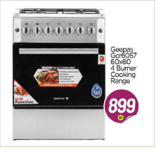 available at BIGmart in UAE - Abu Dhabi