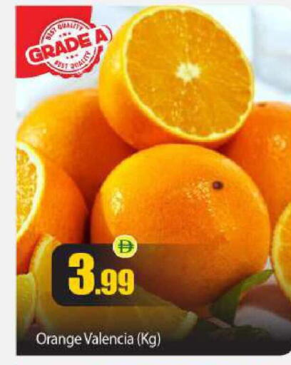 Orange available at BIGmart in UAE - Abu Dhabi