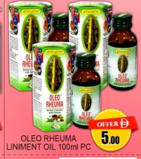 available at جرين جيفت متجر أقسام in الإمارات العربية المتحدة , الامارات - دبي
