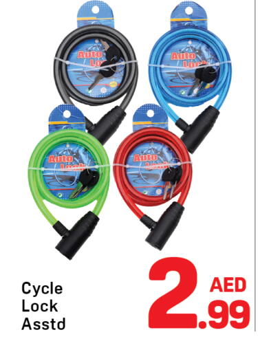 available at دي تو دي in الإمارات العربية المتحدة , الامارات - دبي
