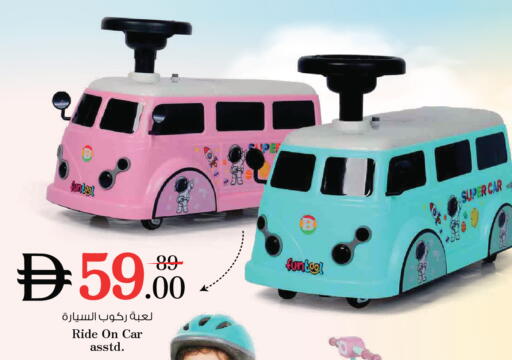available at Nesto Hypermarket in UAE - Ras al Khaimah