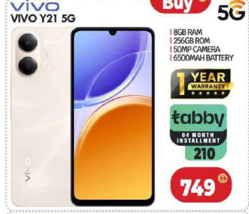 available at BIGmart in UAE - Abu Dhabi