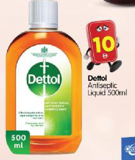 available at Al Madina Hypermarket in UAE - Abu Dhabi