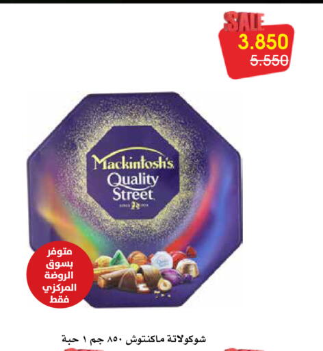 available at Al Rawda & Hawally Coop Society in Kuwait - Kuwait City