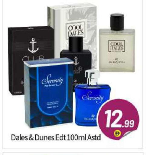 available at BIGmart in UAE - Abu Dhabi