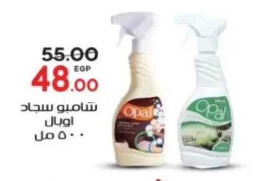 available at Galhom Market in Egypt - Cairo
