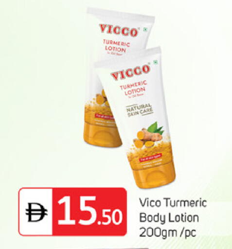 Turmeric available at سوق طلال in الإمارات العربية المتحدة , الامارات - الشارقة / عجمان