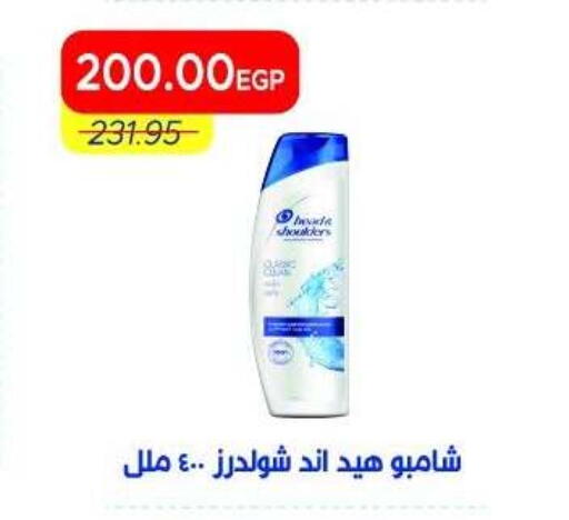available at Metro Market  in Egypt - Cairo