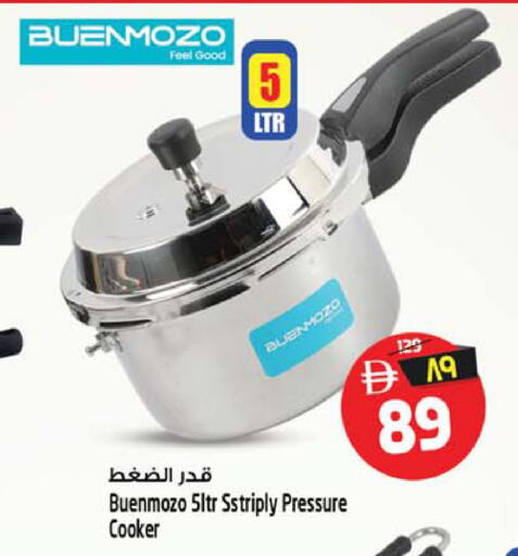 available at Safari Hypermarket  in UAE - Dubai