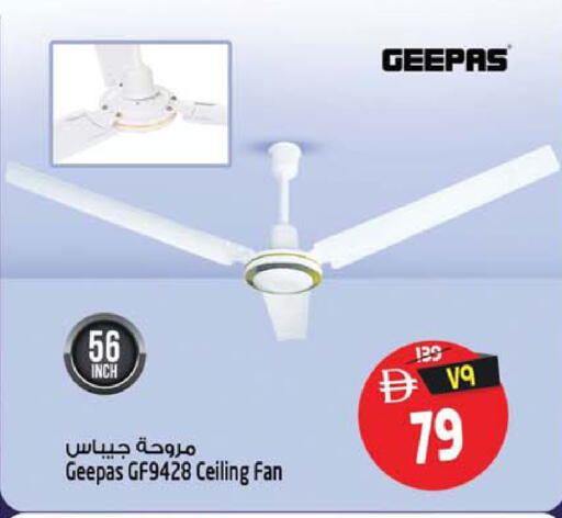 available at Safari Hypermarket  in UAE - Dubai