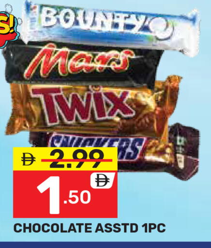 available at دريم نايت هايبرماركت in الإمارات العربية المتحدة , الامارات - دبي