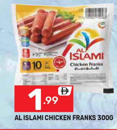 available at دريم نايت هايبرماركت in الإمارات العربية المتحدة , الامارات - دبي