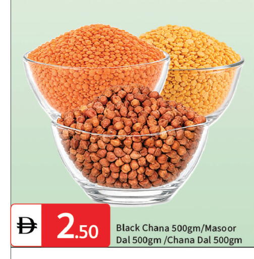 available at TALAL MARKET in UAE - Dubai