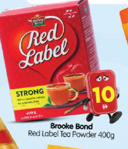 available at Al Madina Hypermarket in UAE - Abu Dhabi