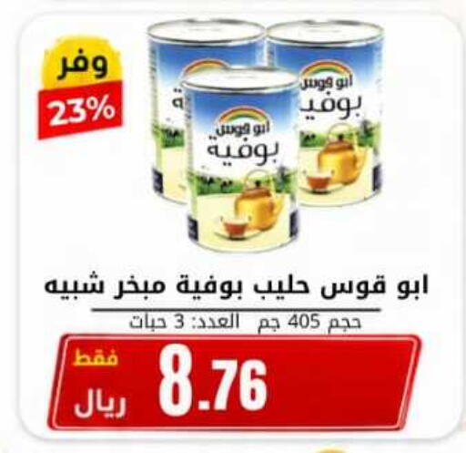available at Antara World in KSA, Saudi Arabia, Saudi - Khamis Mushait
