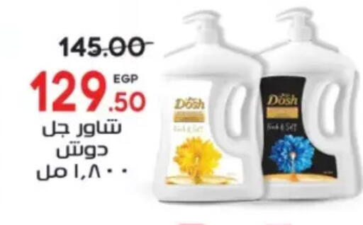 available at Galhom Market in Egypt - Cairo