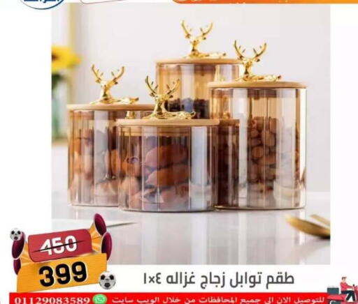 in Egypt - القاهرة
