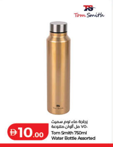 available at Lulu Hypermarket in UAE - Ras al Khaimah