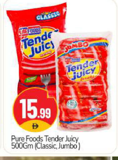 available at BIGmart in UAE - Abu Dhabi