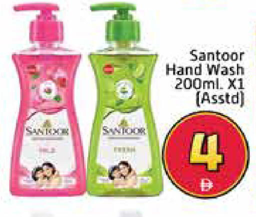 Mango available at Mango Hypermarket LLC in UAE - Dubai