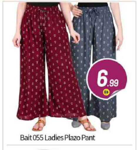 available at BIGmart in UAE - Abu Dhabi