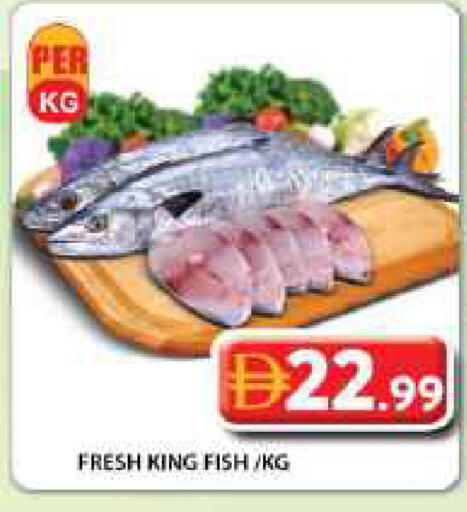 available at جراند هايبر ماركت in الإمارات العربية المتحدة , الامارات - دبي