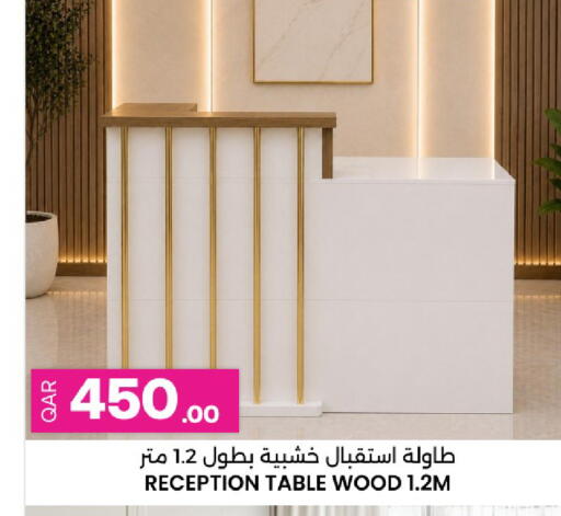 available at أنصار جاليري in قطر - الريان